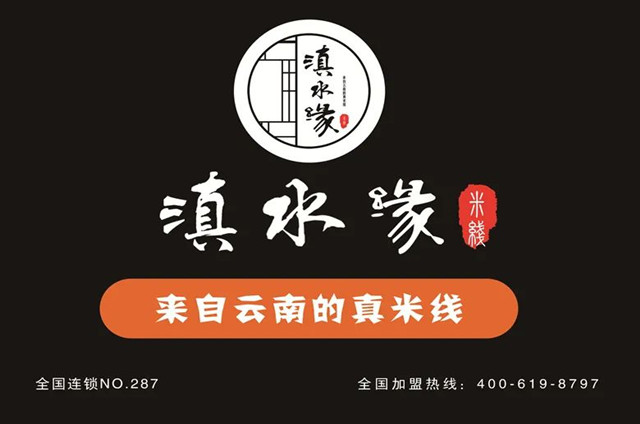 四種開店裝修風(fēng)格，幫你立省一半資金！