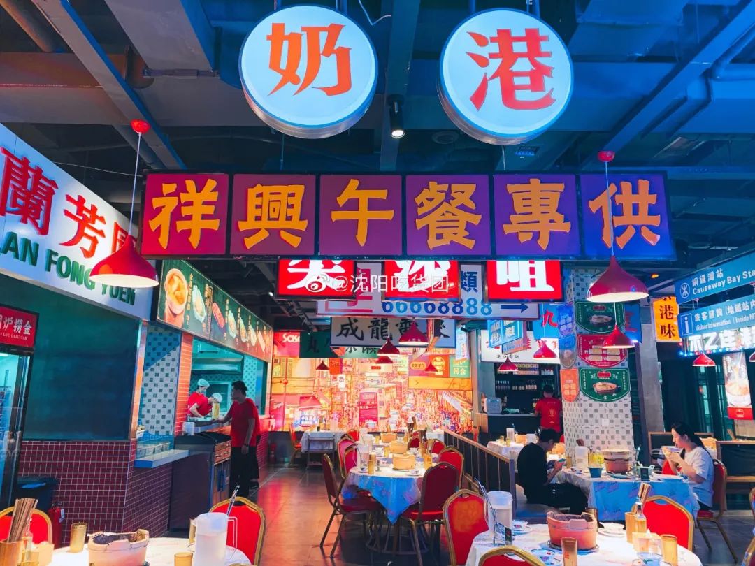 四種開店裝修風(fēng)格，幫你立省一半資金！(圖4)