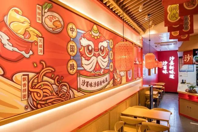 四種開店裝修風(fēng)格，幫你立省一半資金！(圖3)