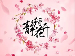 廚仟藝小吃培訓(xùn)鉅惠活動(dòng)來襲！