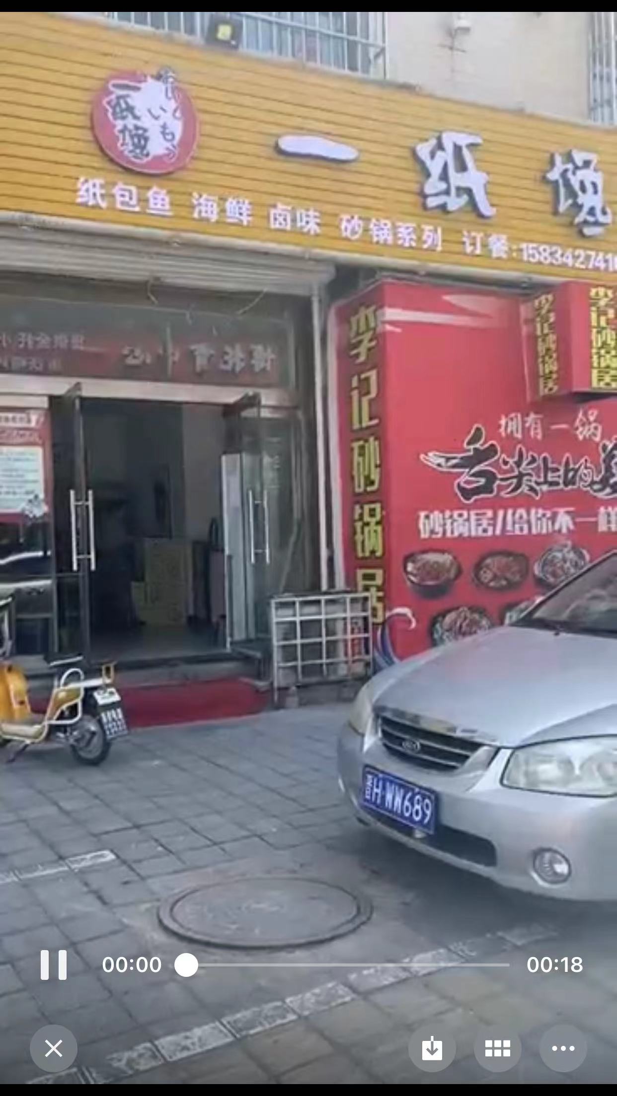 紙包魚(yú)開(kāi)店成功！70平小店日營(yíng)收兩千(圖1)