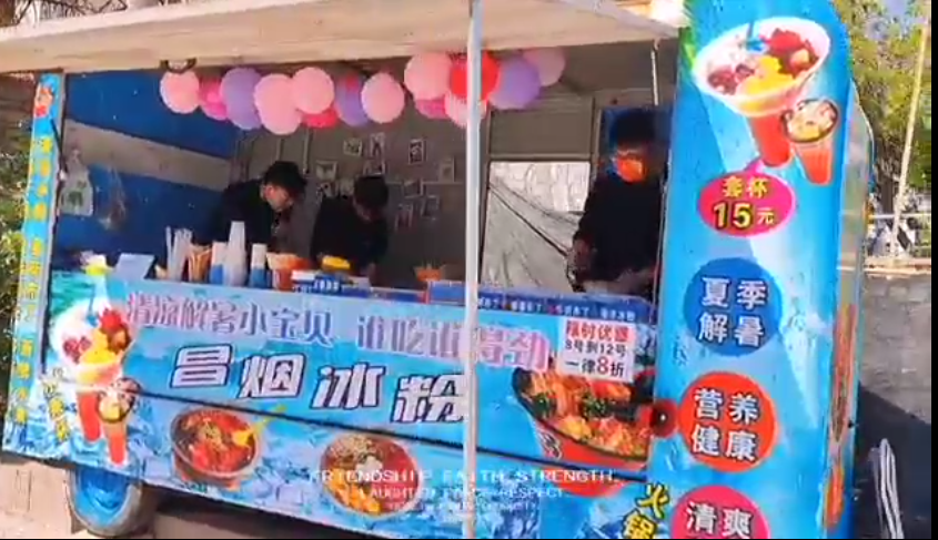 冰粉水果杯落地成功！十天回本！(圖1)