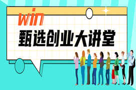 做好這四點，顧客復(fù)購率增長五倍