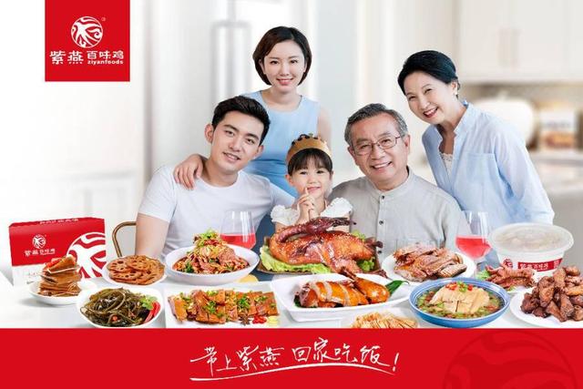 一碗夫妻肺片，一年賣出16億(圖4)