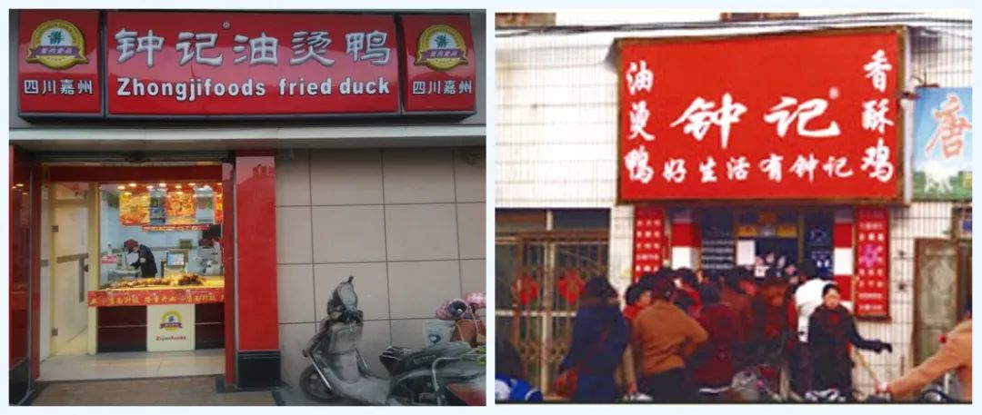 一碗夫妻肺片，一年賣出16億(圖2)