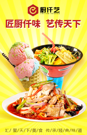 選址五大原則！這幾類(lèi)店鋪慎選