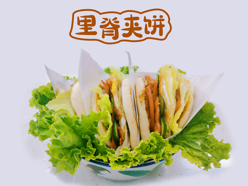 里脊夾餅培訓（里脊夾饃）(圖3)