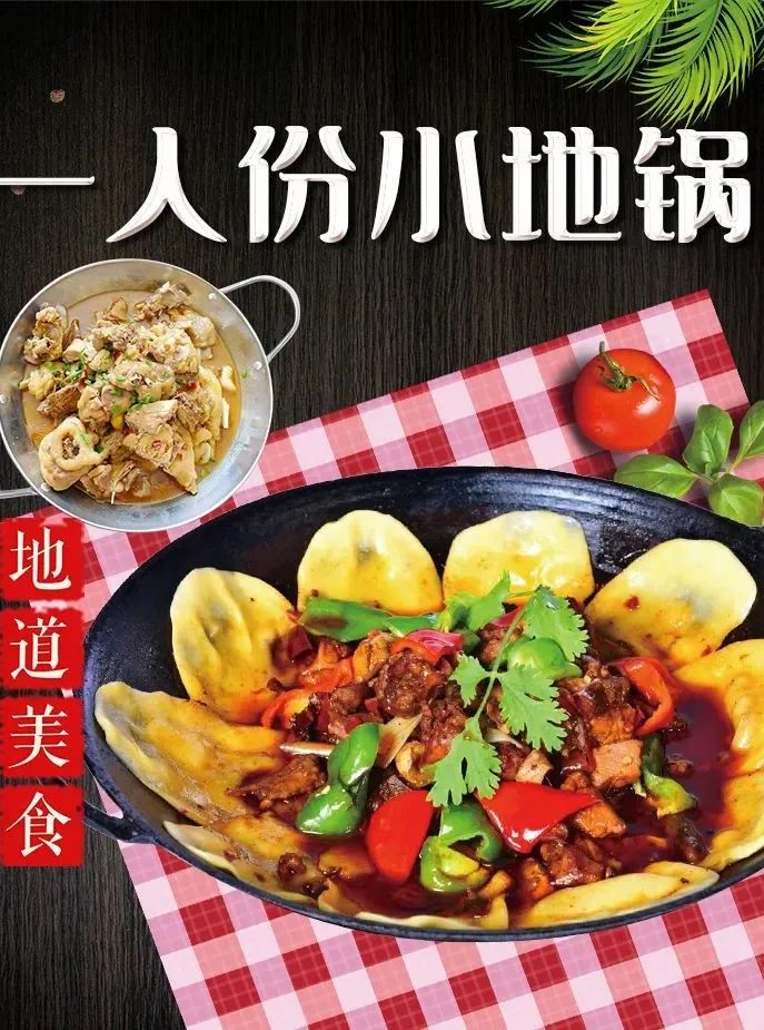 小地鍋開店成功！倆月回本(圖3)