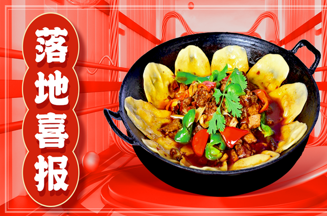 小地鍋開店成功！倆月回本