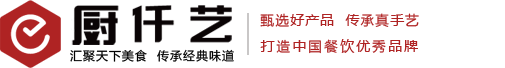 廚仟藝餐飲美食小吃培訓(xùn)