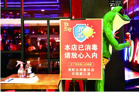 餐飲復(fù)蘇期，老板如何做生意？
