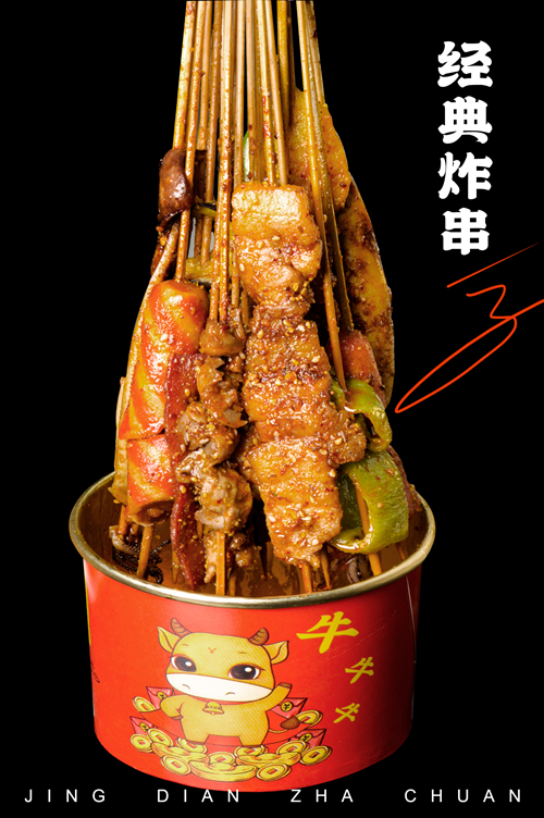 小店大營(yíng)收，首選人氣炸串！(圖3)