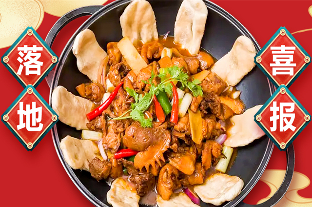小地鍋連開(kāi)三家！檔口店賣出千元營(yíng)收