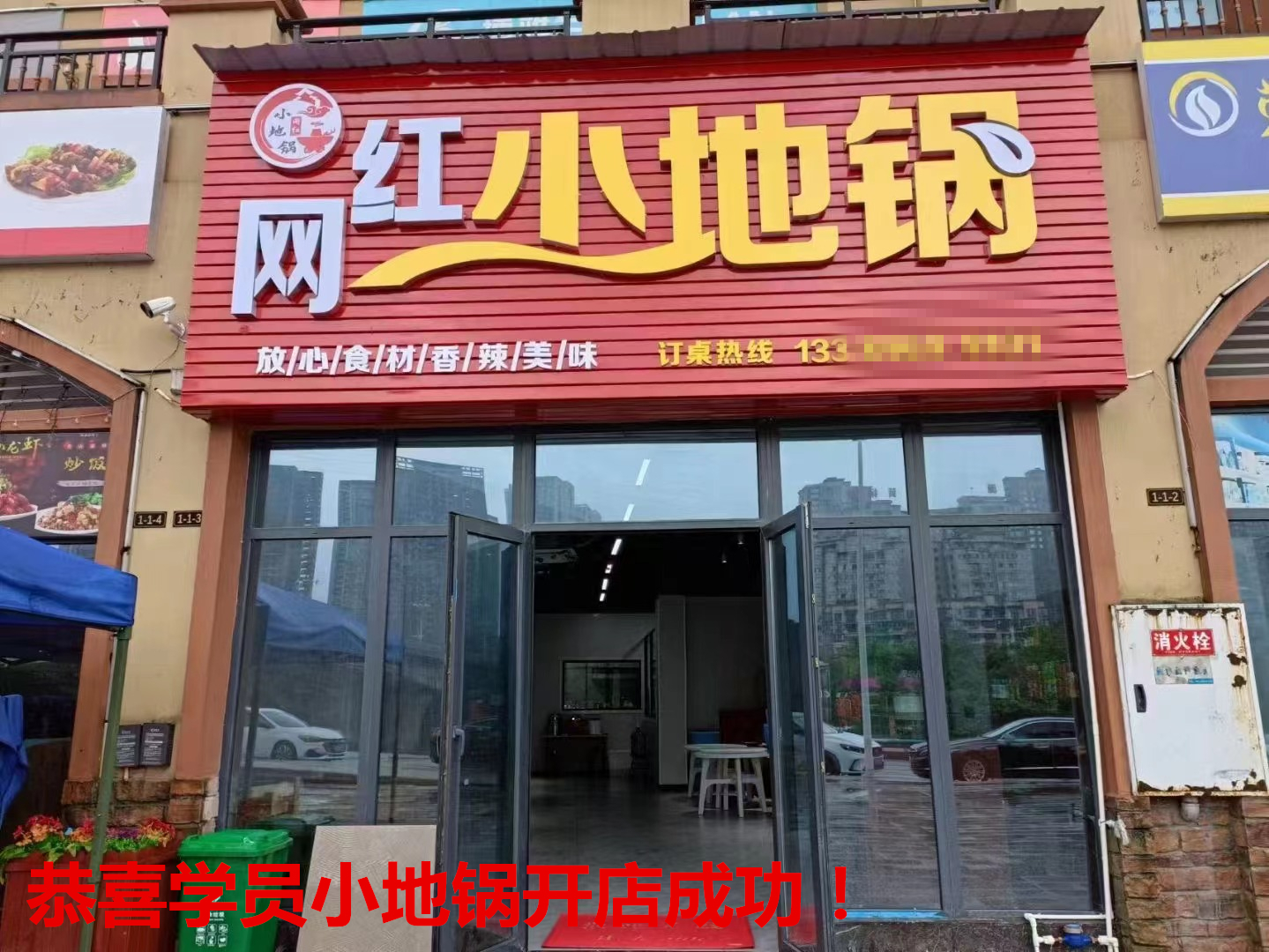 小地鍋連開三家！檔口店賣出千元營收(圖2)