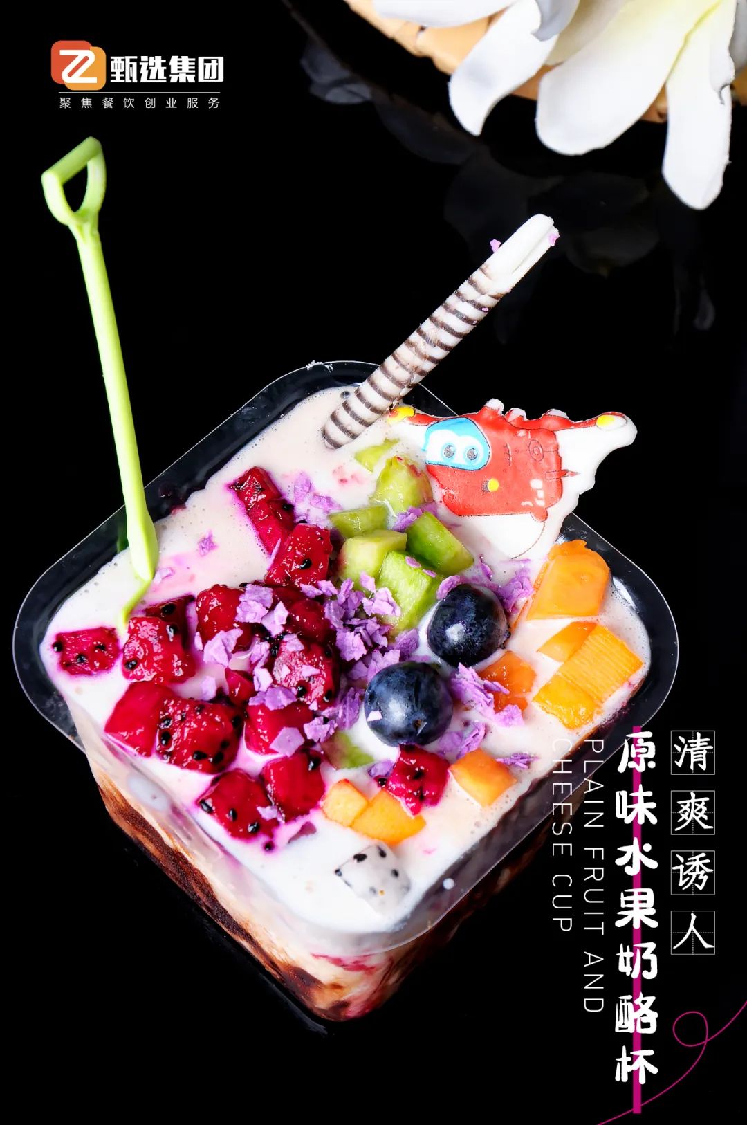 盛夏新寵奶酪杯，人氣火爆毛利高~(圖5)