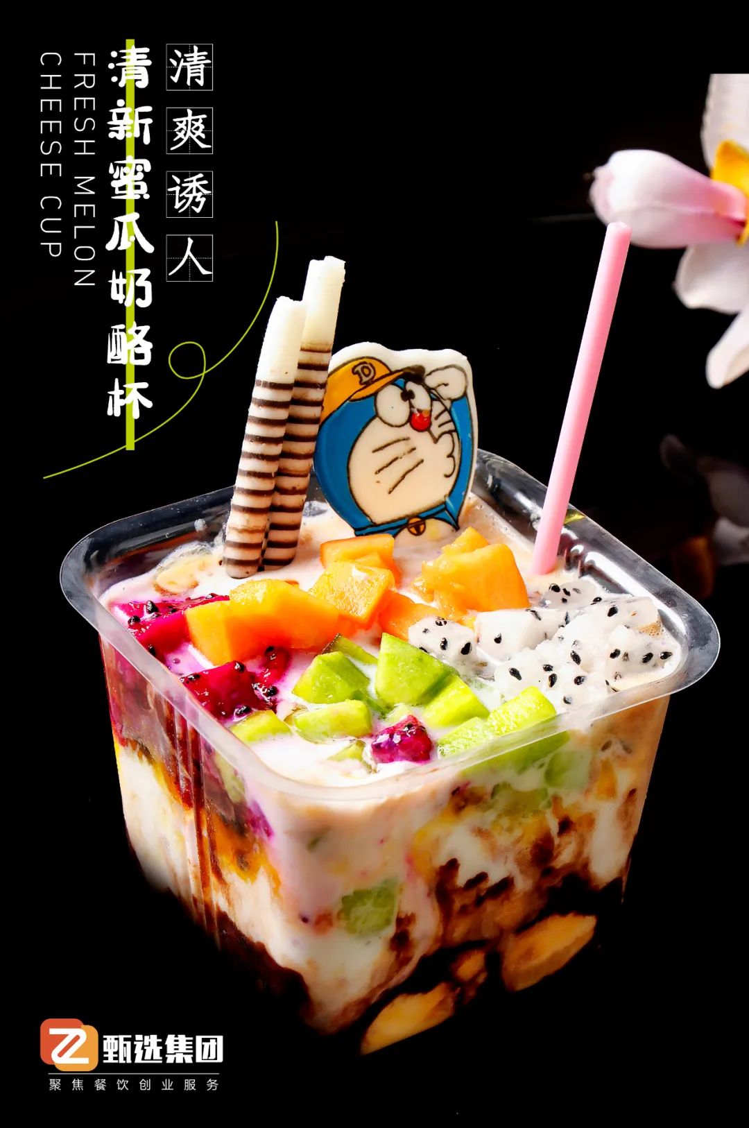 盛夏新寵奶酪杯，人氣火爆毛利高~(圖6)
