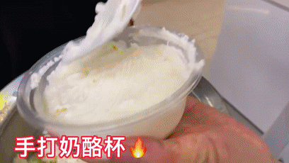 盛夏新寵奶酪杯，人氣火爆毛利高~(圖1)