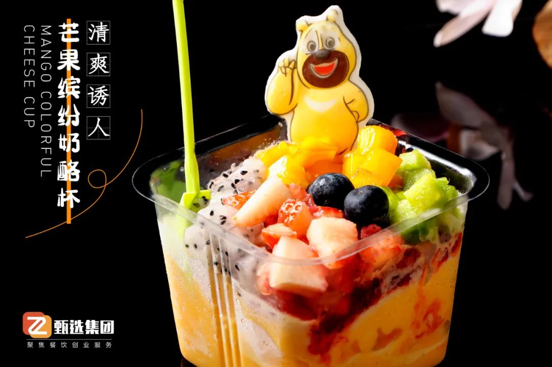 盛夏新寵奶酪杯，人氣火爆毛利高~(圖2)