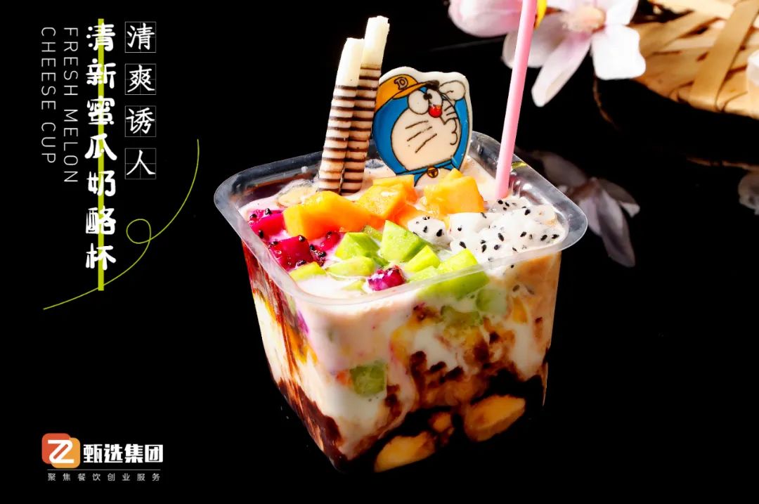 盛夏新寵奶酪杯，人氣火爆毛利高~(圖4)