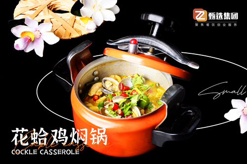 一鍋三用，出餐迅速！元?dú)鉅F鍋引發(fā)創(chuàng)業(yè)熱潮(圖3)