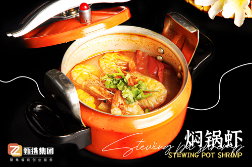 一鍋三用，出餐迅速！元?dú)鉅F鍋引發(fā)創(chuàng)業(yè)熱潮(圖4)