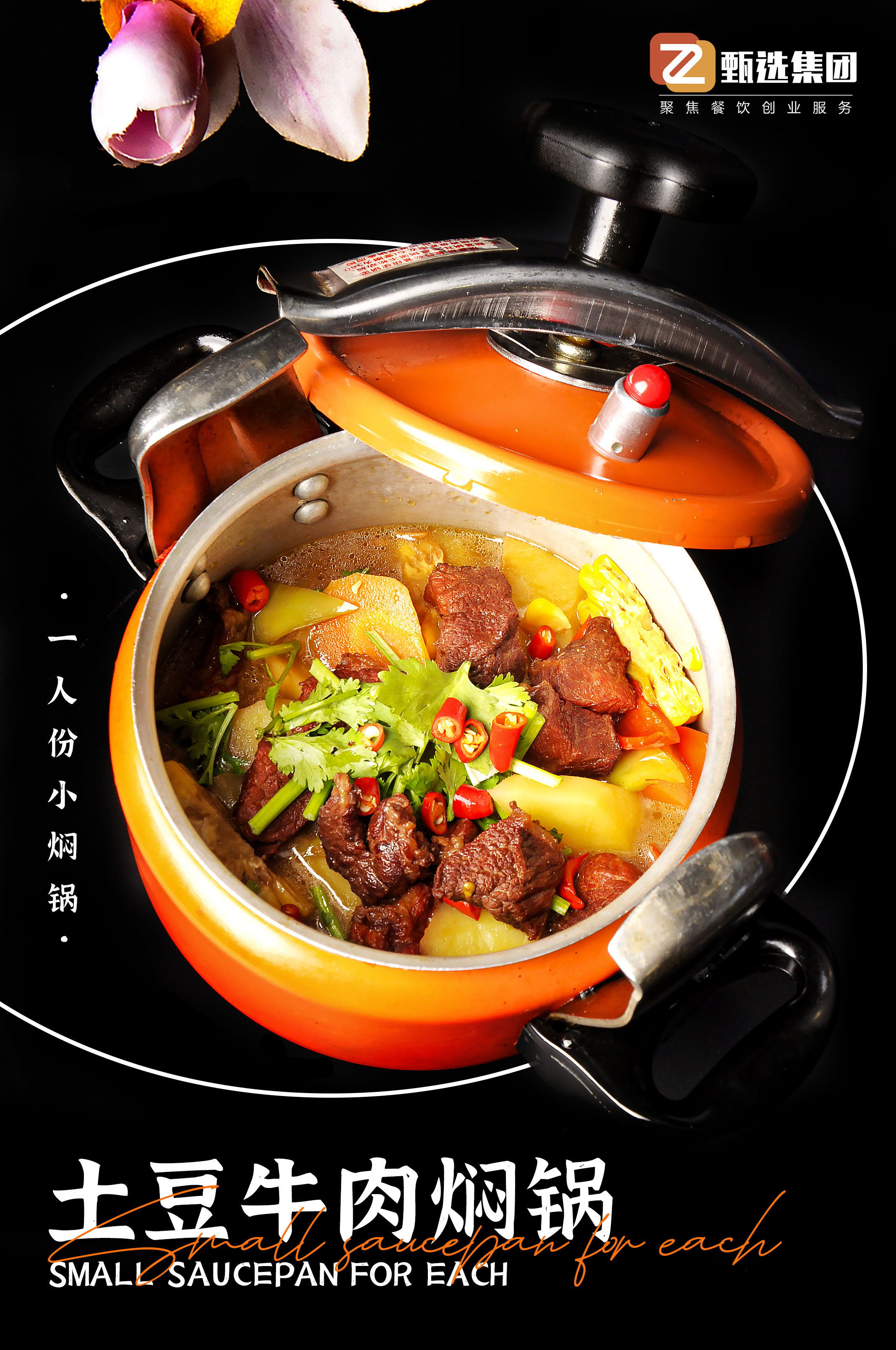 一鍋三用，出餐迅速！元?dú)鉅F鍋引發(fā)創(chuàng)業(yè)熱潮(圖6)