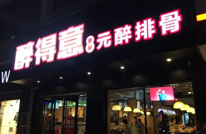進(jìn)店人少需引流？7個(gè)方法打造火爆引流菜