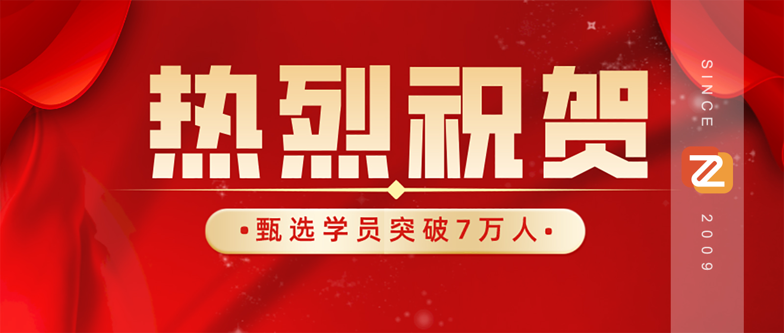 祝賀廚仟藝小吃培訓(xùn)學(xué)員突破七萬人！