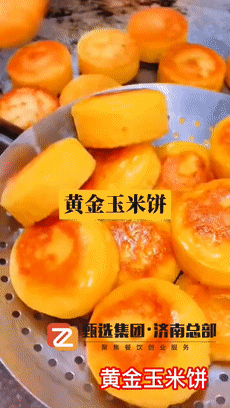 現(xiàn)磨現(xiàn)烙，黃金玉米餅火了！2平小攤，月賺3萬