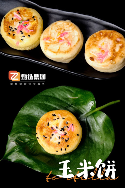 現磨現烙,黃金玉米餅火了!2平小攤,月賺3萬(圖5) 現磨現烙,黃金玉米餅火了!2平小攤,月賺3萬(圖5)