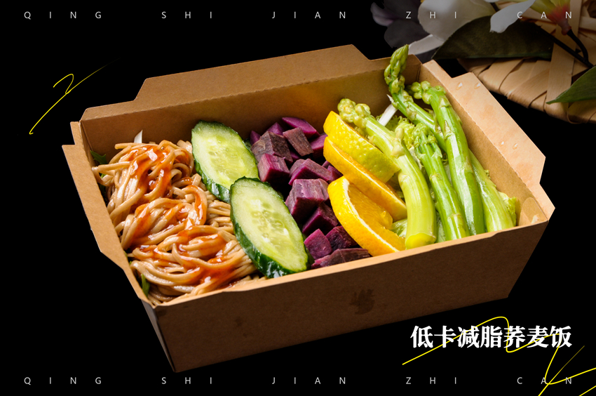 輕食減脂餐培訓(xùn)