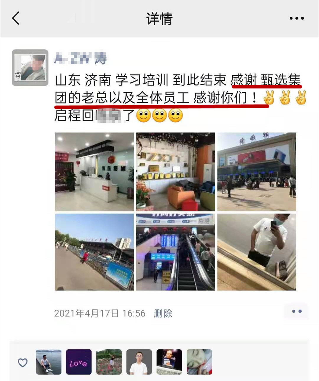 打邊爐落地成功！為燒烤店加項，日營收超6000元(圖3)