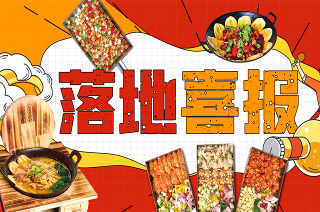 小地鍋+戳子肉再開一家！日營收超兩千