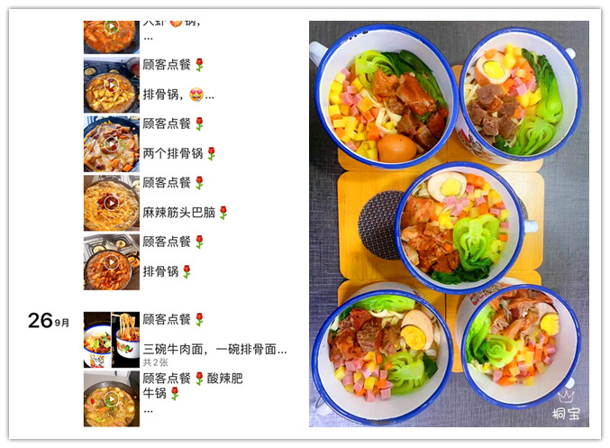 茶缸面+小地鍋開店成功！“10個人吃了9.9個人回購”(圖5)