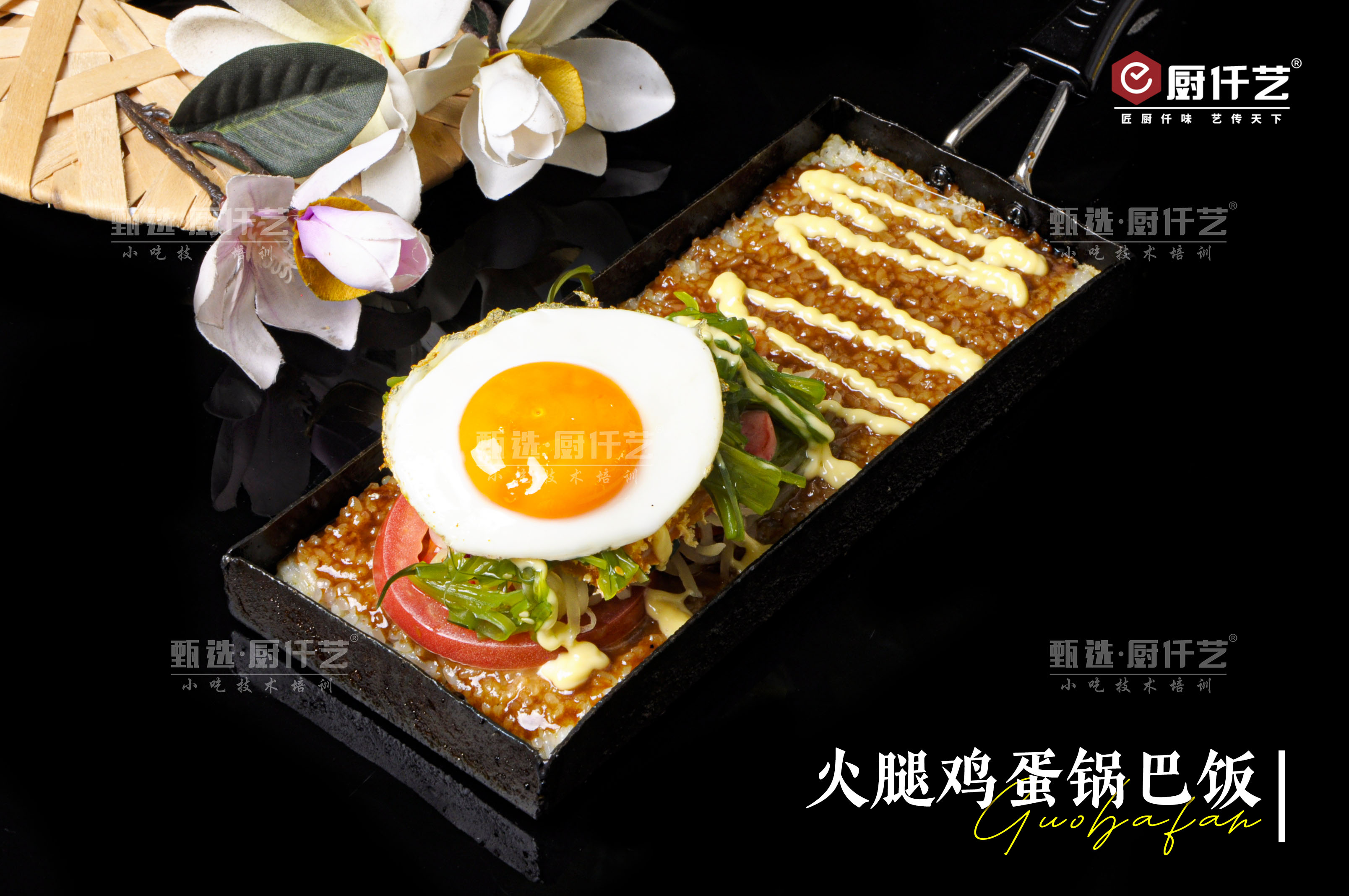 特色小吃鍋巴飯，經(jīng)營錢景怎樣？如何提升出餐速度？(圖3)