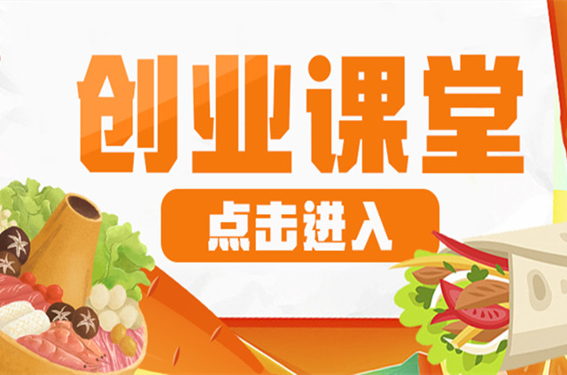 餐飲經(jīng)營(yíng)如何提升營(yíng)業(yè)額？試試這6個(gè)技巧