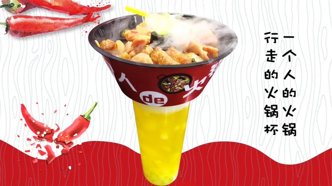 火鍋杯落地成功！擺攤20天，賺了4個(gè)月工資(圖2)