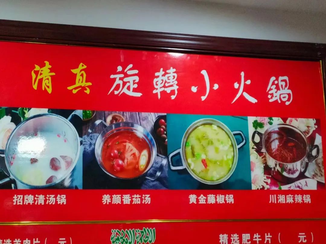 旋轉(zhuǎn)小火鍋開店成功！一月回本！(圖4)