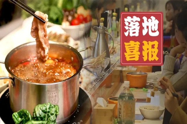 旋轉(zhuǎn)小火鍋開店成功！一月回本！