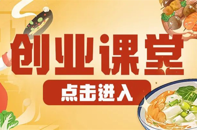 三種思維，做火一家餐飲店！