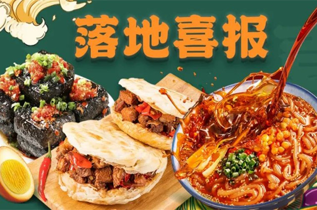 小吃店日營業(yè)額超三千，半年回本！