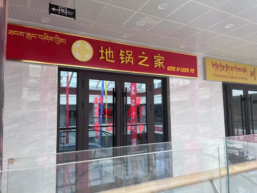 小地鍋開店成功！“吃過的都滿意，回頭客特別多”(圖1)