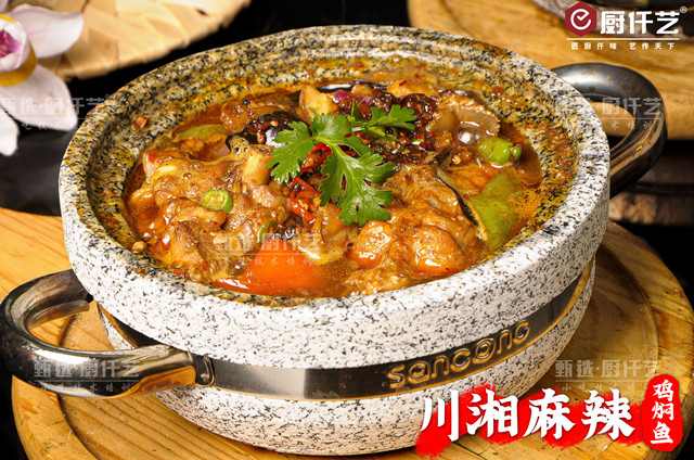 香妃雞戀上魚培訓(xùn)