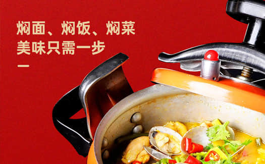 一人份小燜鍋每天爆賣300份，月流水幾十萬，小小燜鍋為何如此搶手
