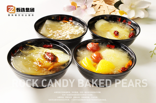 廚仟藝冰糖烤梨培訓(xùn)，探索烹飪藝術(shù)的美味之旅