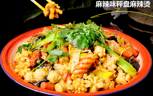 秤盤麻辣燙培訓(xùn)：打造熱門美食餐飲品牌的高效途徑