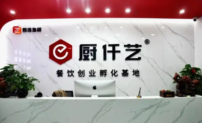 小吃技術(shù)培訓(xùn)學(xué)校：為您提供專(zhuān)業(yè)培訓(xùn)和技能提升的機(jī)會(huì)