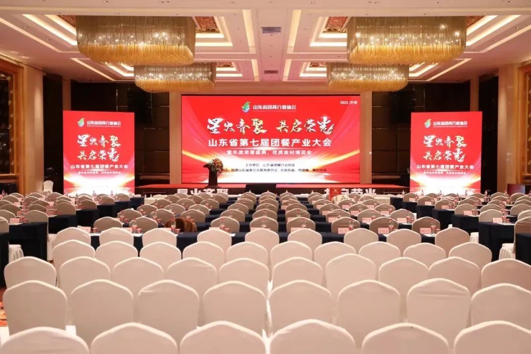 廚仟藝榮獲山東省第七屆團餐產(chǎn)業(yè)大會名優(yōu)小吃展最具人氣獎。