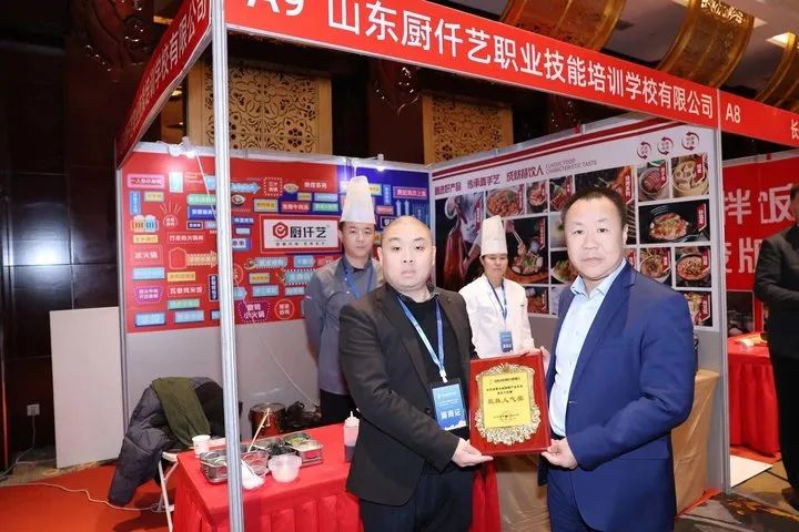 廚仟藝榮獲山東省第七屆團餐產(chǎn)業(yè)大會名優(yōu)小吃展最具人氣獎。(圖9)