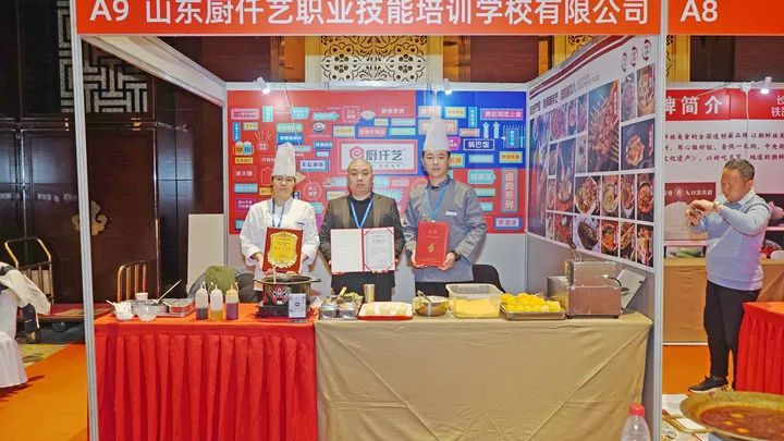 廚仟藝榮獲山東省第七屆團餐產(chǎn)業(yè)大會名優(yōu)小吃展最具人氣獎。(圖10)